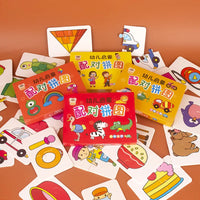 32pcs Kids Matching Card Puzzle - Early Education Cartoon Cognitive Toy