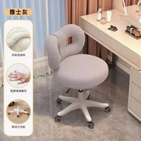 Nordic Modern Cream Makeup Stool Simple Style Bedroom Dressing Stool for Home Living Room - Advanced Design
