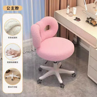Nordic Modern Cream Makeup Stool Simple Style Bedroom Dressing Stool for Home Living Room - Advanced Design