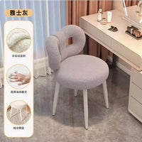 Nordic Modern Cream Makeup Stool Simple Style Bedroom Dressing Stool for Home Living Room - Advanced Design