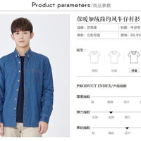 Winter Warm Denim Jeans Shirt for Men. Fleece Lined Velvet Shirts with Button Down - WAREHOUSE SHOP